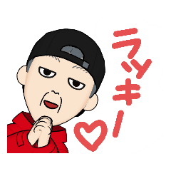 [LINEスタンプ] とあるガーデナーズとロザリアンちゃん