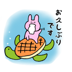 [LINEスタンプ] (・-・)うさぎのじかん【挨拶】