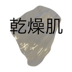 [LINEスタンプ] ボディクリーム