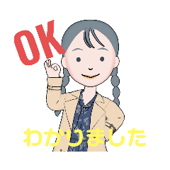 [LINEスタンプ] 癒やし＆個性的 三編み髪の女子