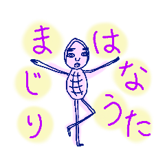 [LINEスタンプ] ピーナッツ人（初夏〜梅雨入り）