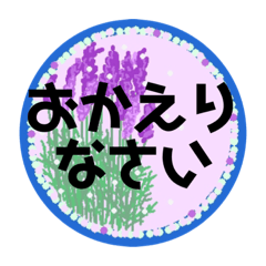 [LINEスタンプ] あいさつスタンプ8お花で可愛く便利に毎日