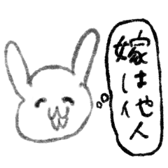 [LINEスタンプ] しゅうとめうさぎ