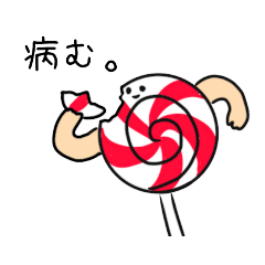 [LINEスタンプ] 心に寄り添うかもしれないスタンプ