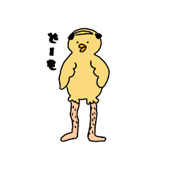 [LINEスタンプ] どーも ぴよひこです