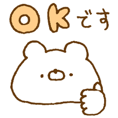 [LINEスタンプ] ほわくま。95