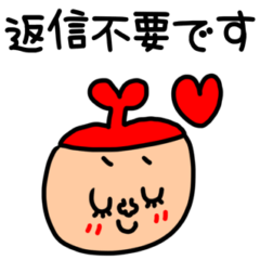 [LINEスタンプ] riekimのデカ文字敬語スタンプ