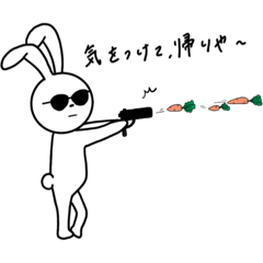 [LINEスタンプ] うさぎにんじん