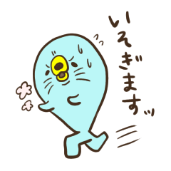 [LINEスタンプ] 二足歩行あざらしのあざら井さん(敬語)