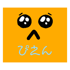 [LINEスタンプ] あなたを癒す♡ドアップなぴえん