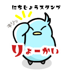 [LINEスタンプ] 毎日使える日常スタンプ♪(修正版)