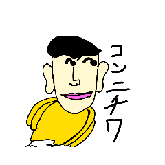 [LINEスタンプ] イイスタンフ