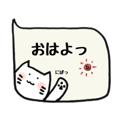 [LINEスタンプ] 点顔猫さん吹き出しとか。