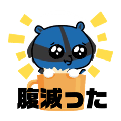 [LINEスタンプ] さかたんのスタンプ(ちょっと変な人たち)