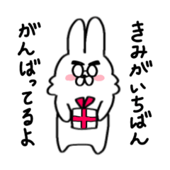 [LINEスタンプ] みやこうさぎ【家庭編】