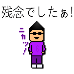 [LINEスタンプ] Mr-CON STAMP 5