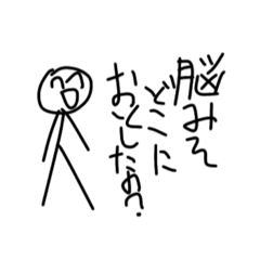 [LINEスタンプ] ウザイ返しスタンプ