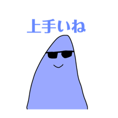 [LINEスタンプ] 親指MAN