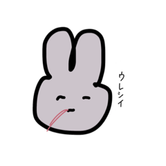 [LINEスタンプ] あたしの！スタンプ