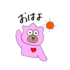 [LINEスタンプ] ぱる様②