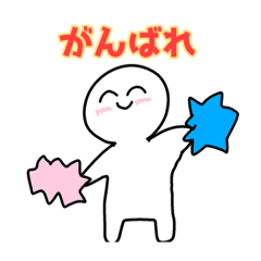 [LINEスタンプ] DEGIKOのスタスタスタンプ