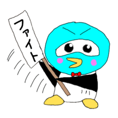 [LINEスタンプ] ますぺんちゃん