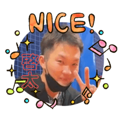 [LINEスタンプ] 啓太のスタンプ！