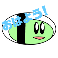 [LINEスタンプ] くさもちの愉快スタンプ！