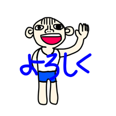 [LINEスタンプ] てきトゥ君4629