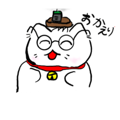 [LINEスタンプ] めがねこ君2