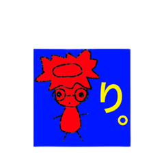 [LINEスタンプ] かっぱの一文字