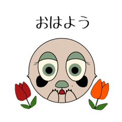 [LINEスタンプ] 三つ星ほくろのナマケモノ6