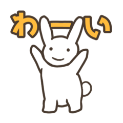 [LINEスタンプ] うさ子の毎日