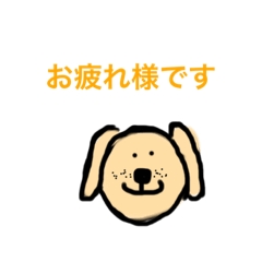 [LINEスタンプ] O家の挨拶