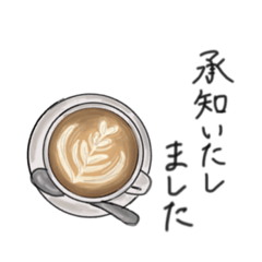 [LINEスタンプ] 敬語と英語 コーヒーあいさつスタンプの画像（メイン）