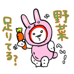 [LINEスタンプ] 着ぐるみ幼少！！【日常編】