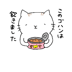 [LINEスタンプ] 猫からのメッセージ 〜むーという名の猫〜