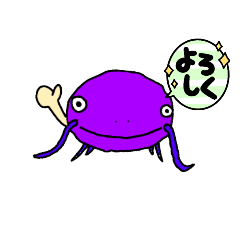 [LINEスタンプ] ナマズ人間3