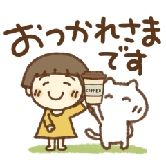 [LINEスタンプ] おかっぱなっちゃんとねこっちの挨拶