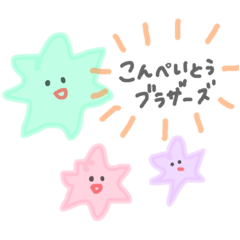 [LINEスタンプ] みくのスタンプ！！