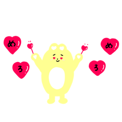 [LINEスタンプ] うさぎ(はちみつ)