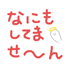 [LINEスタンプ] 育児に使えそうなやつ