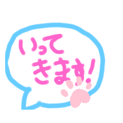 [LINEスタンプ] 子供用すたんぷ❣️にくきゅうつき❣️