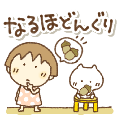 [LINEスタンプ] あかねっちねこっちだじゃれ(再販)