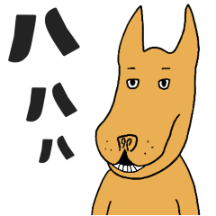 [LINEスタンプ] だらりんドッグがあなたの心を語ります