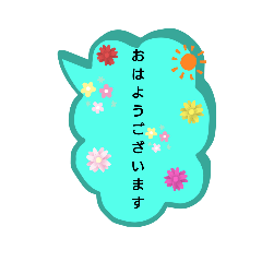 [LINEスタンプ] 吹き出し！よく使う言葉