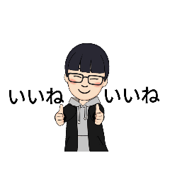 [LINEスタンプ] メガネっ子 22.4.1