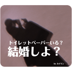 [LINEスタンプ] カイリンのスタンプ(あいさつ)