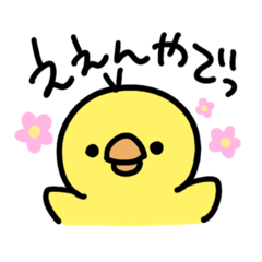 [LINEスタンプ] わいのゆるいやつ