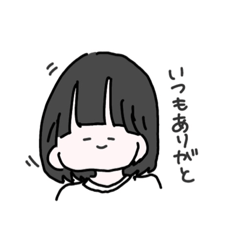 [LINEスタンプ] ゆなちゃん特別スタンプ